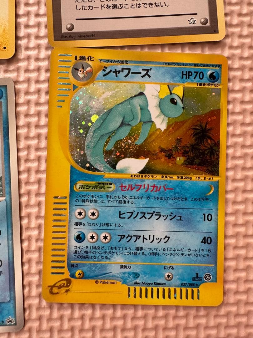 ポケモンカード旧裏、eカードセット