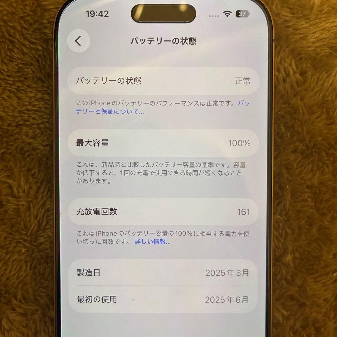 iPhone 16Pro デザートチタニウム 100%