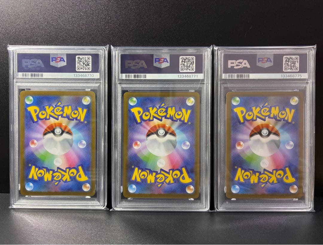 PSA10 フシギダネ AR・フシギソウ AR・メガフシギバナex SAR