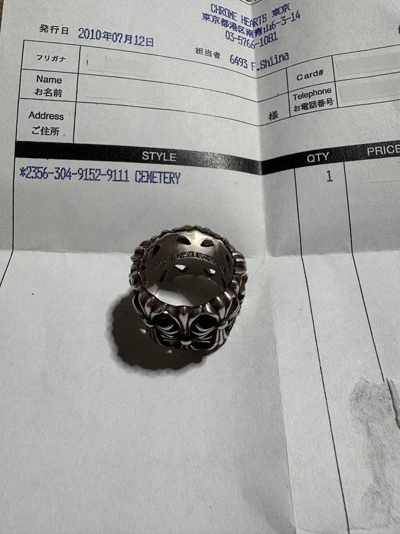 CHROME HEARTS セメタリークロスリング　19号