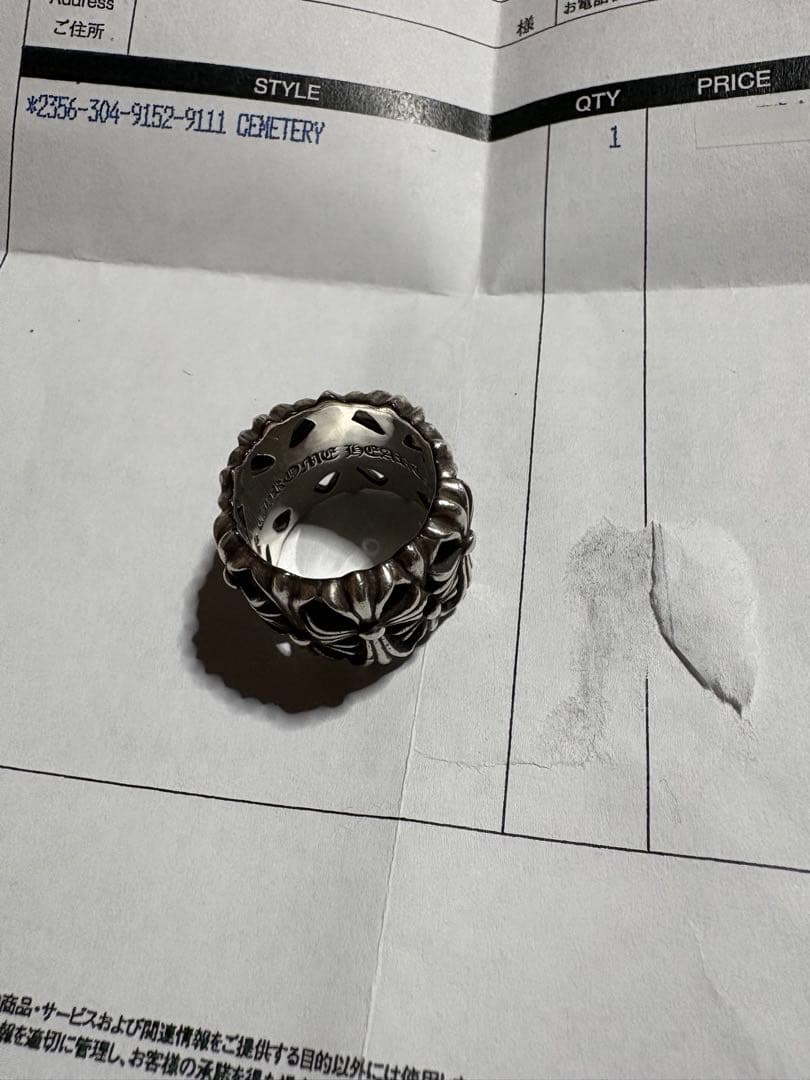 CHROME HEARTS セメタリークロスリング　19号