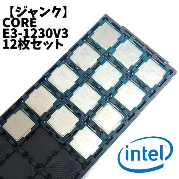KN65-32【ジャンク】Intel CORE E3-1230V3 12枚セット