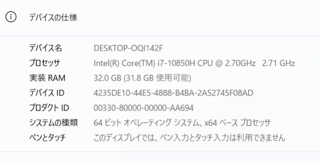 Windowsノート本体 Windows11Pro Corei7-10850H 32GB 1TB