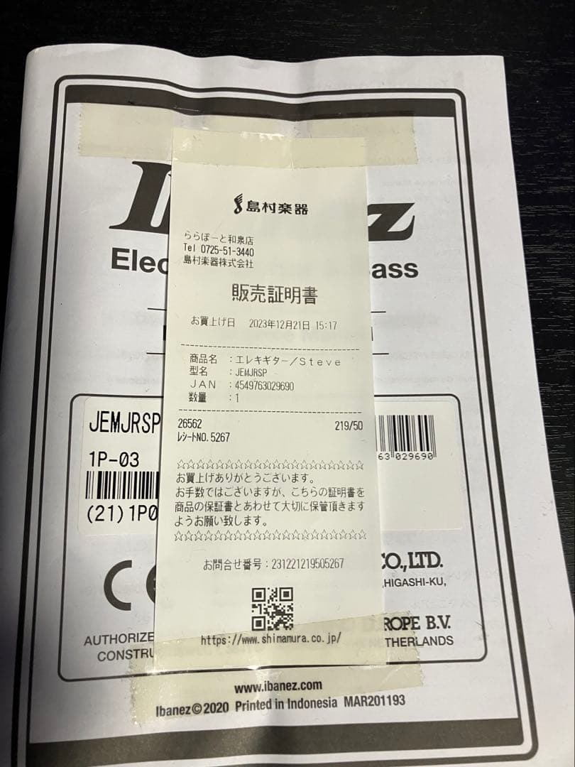Ibanez/JEMJRSP-PK スティーヴ・ヴァイ