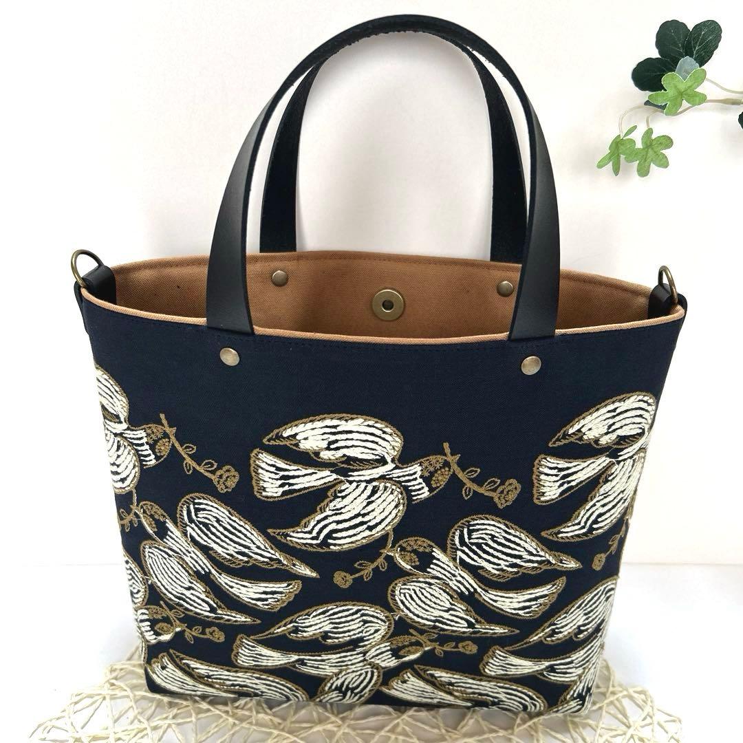 ミナペルホネン舟形トートバッグ　ハンドメイド