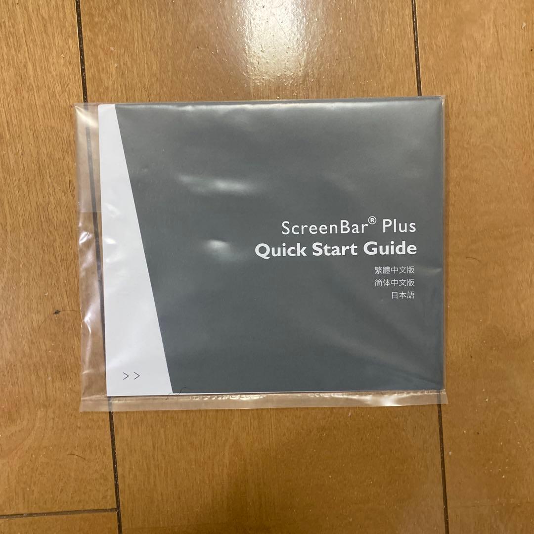 BenQ ScreenBar Plus モニター掛け式ライトスクリーンバープラス