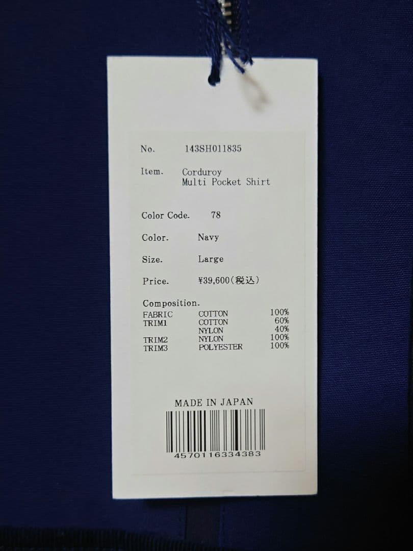 KUON コーデュロイ マルチポケットシャツ 未使用 L ネイビー