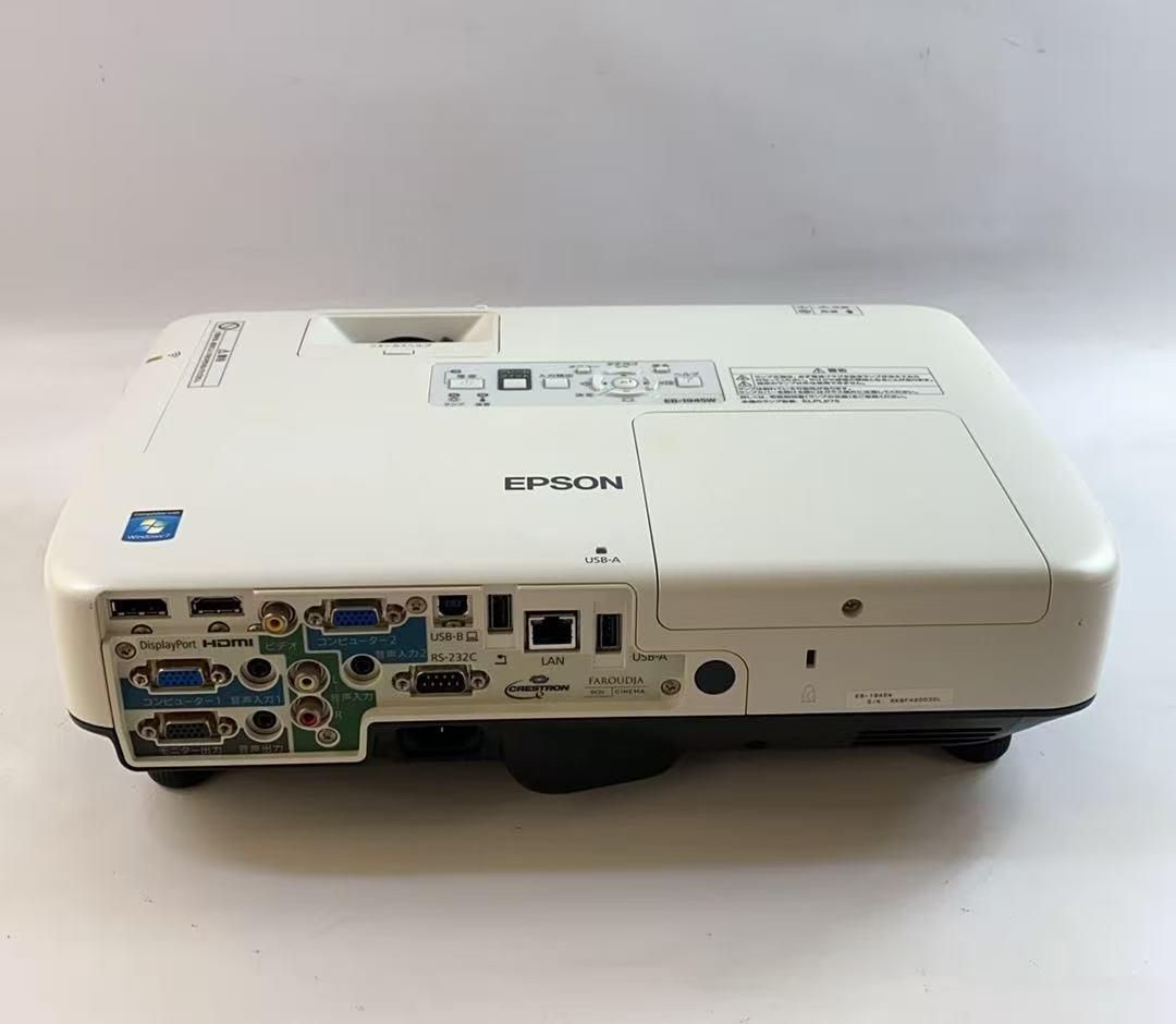 か*ち様 EPSON エプソン プロジェクター EB-1945W 動作良好