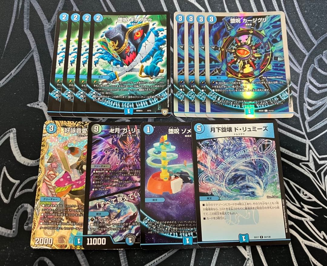 青魔導具 デッキ 高レート 調整パーツ付き