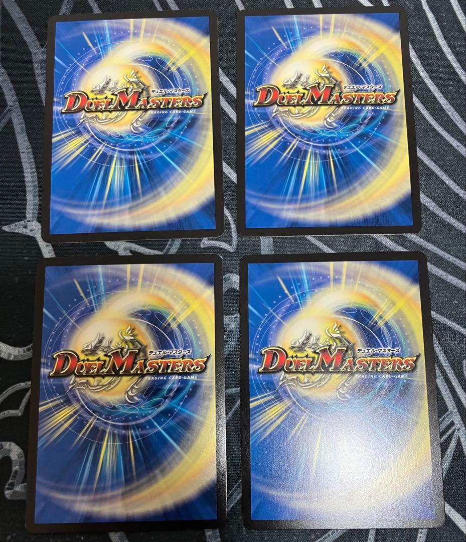 青魔導具 デッキ 高レート 調整パーツ付き