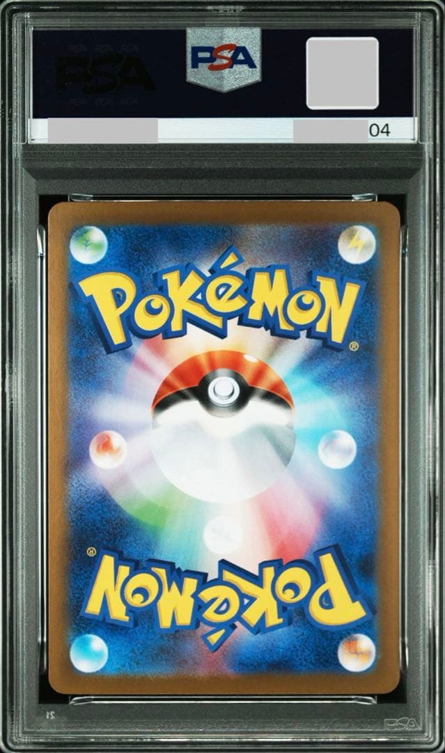 【PSA10連番】メガアブソルex SR、SAR