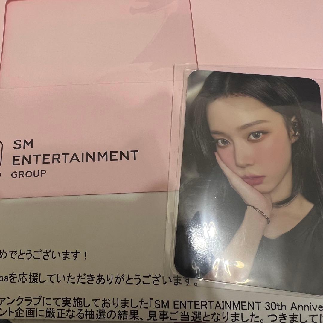 aespa WINTER MY-J 抽選会 第2弾トレカ&ガチャガチャ