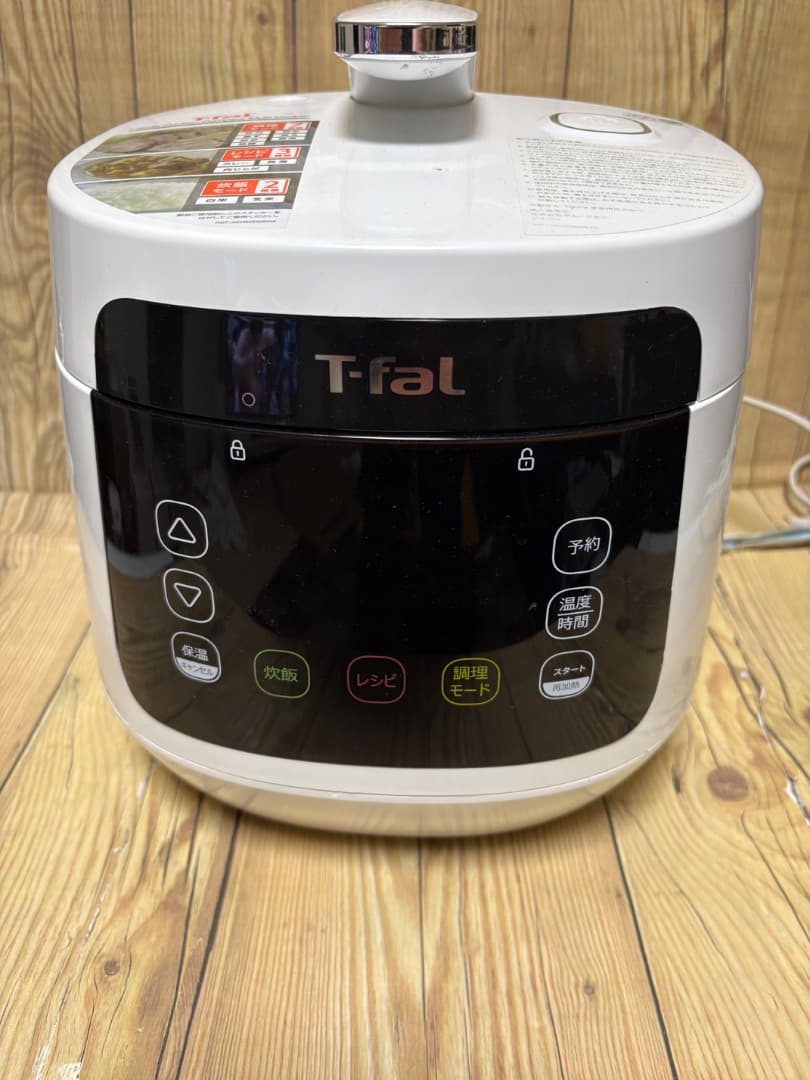 ティファール ティファール コンパクト電気圧力鍋 CY3511JP