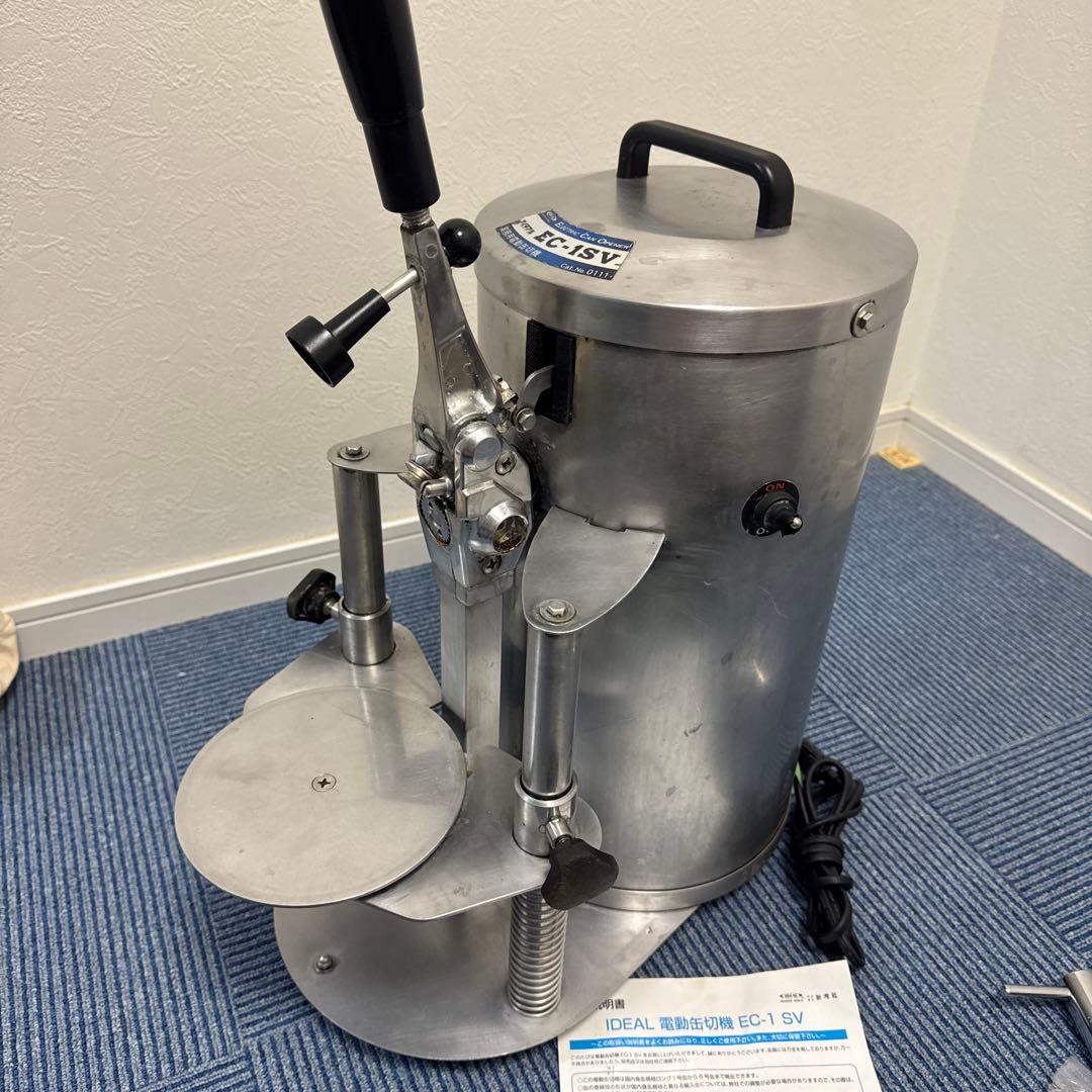 業務用電動缶切り EC-1SV(新考社)