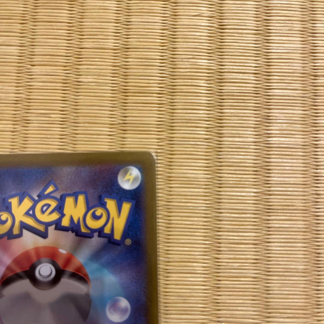 ゼクロムex BWR SV11B ブラックボルト 174/086