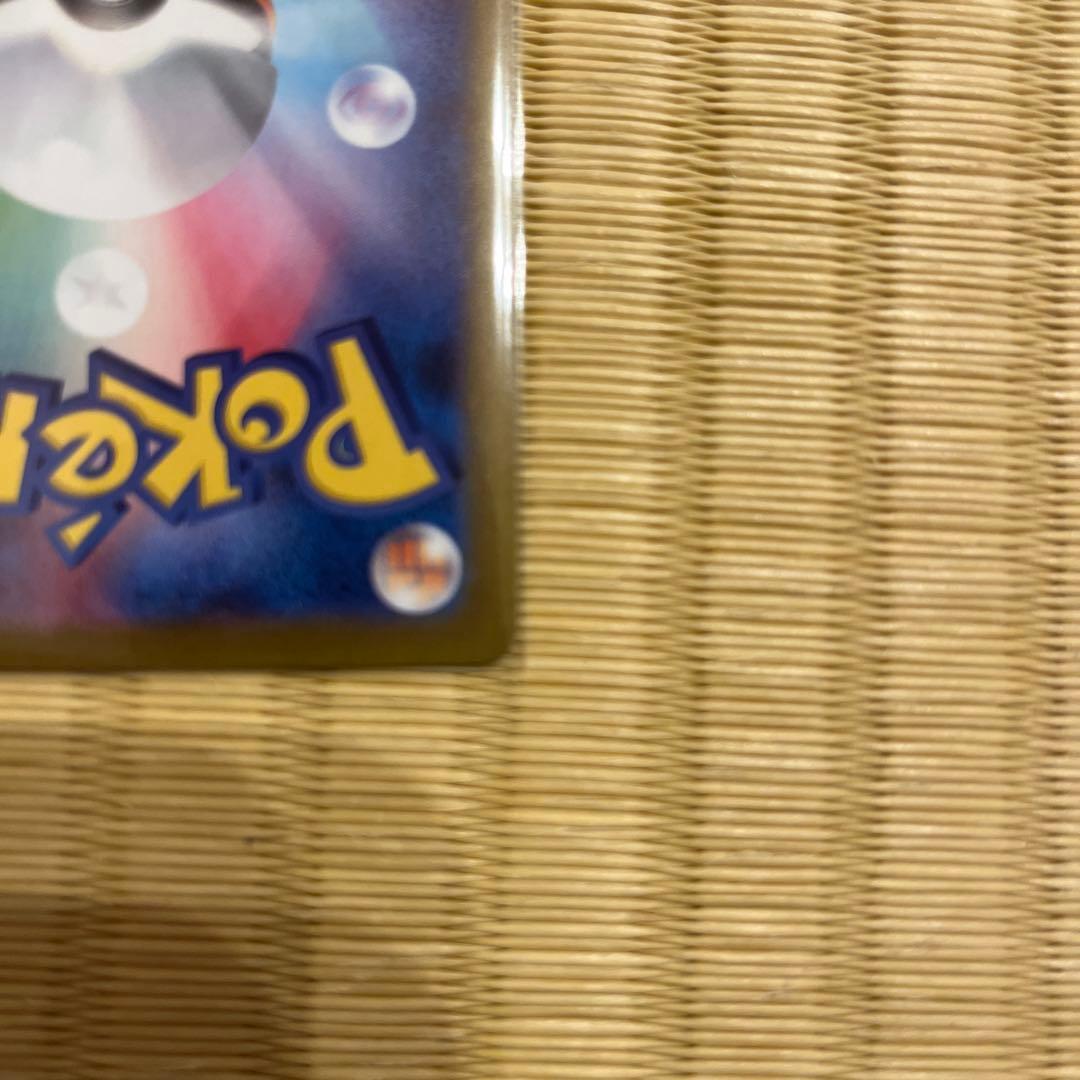 ゼクロムex BWR SV11B ブラックボルト 174/086