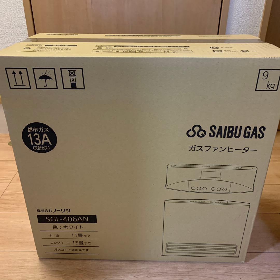 ガスファンヒーター 都市ガス ノーリツ13A