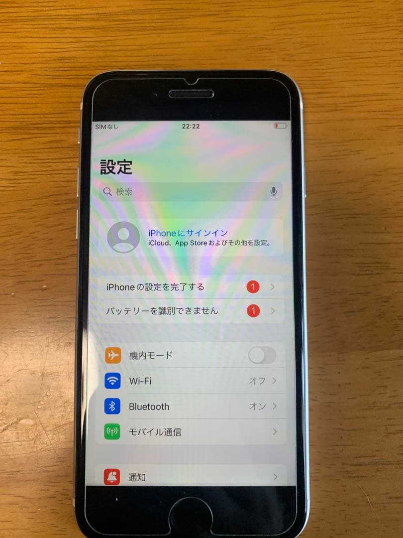 【値下げ中】iPhone SE 第2世代 64GB バッテリー交換済み