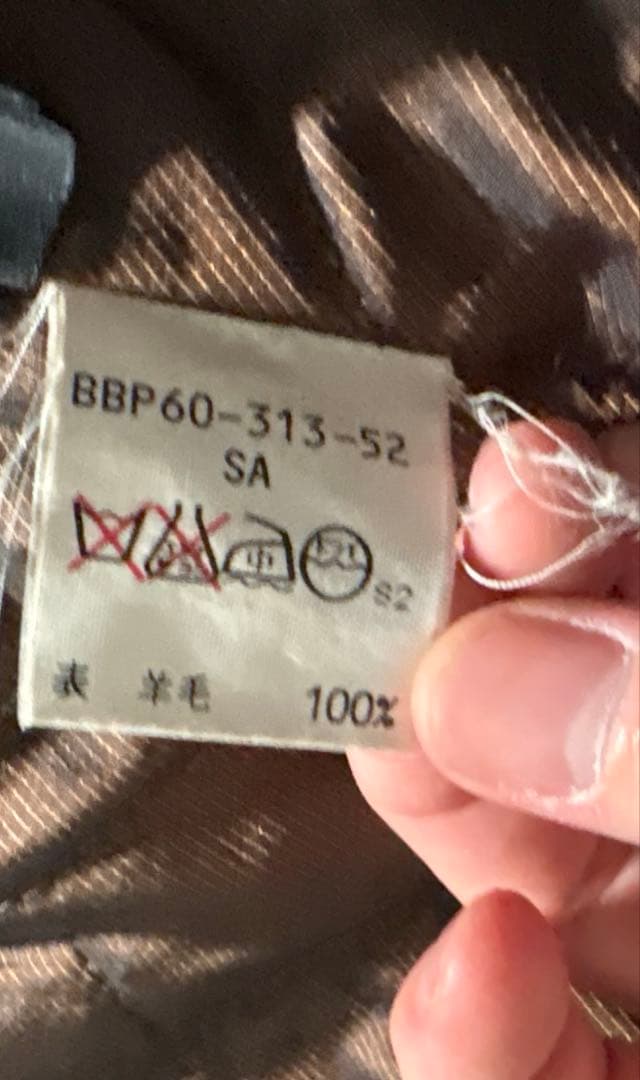 80s❣️ Burberry short wool Harrington jkt