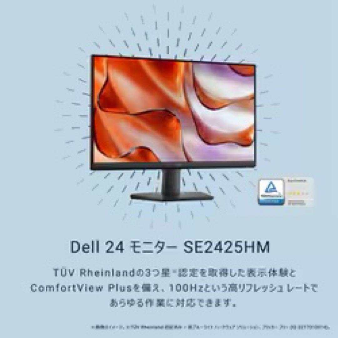 デル DELL SE2425HM-A 23.8型/FHD/IPS、非光沢