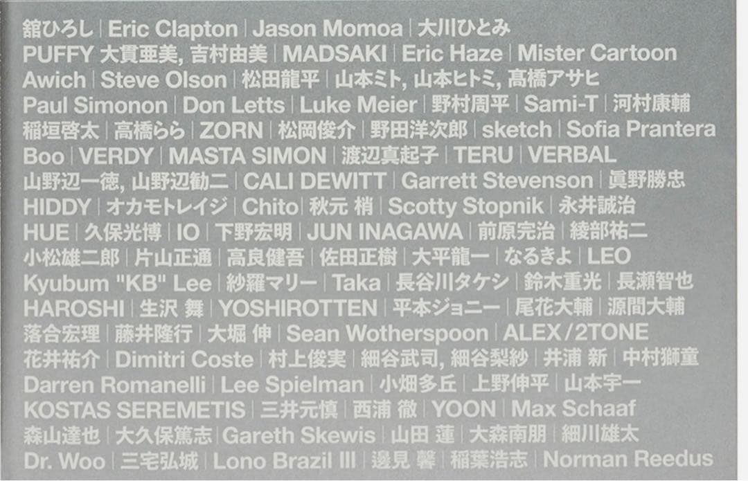 THE TOKYO HUNDREDS 2 写真集 長濱治著 100部限定版