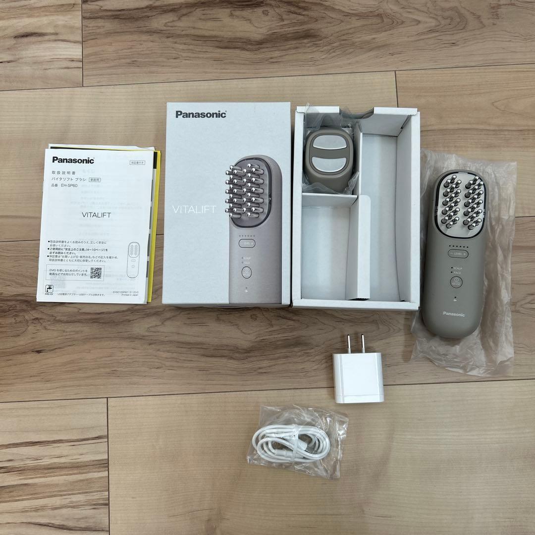 【開封美品】【保証書付】EH-SP60-H パナソニック バイタリフトブラシ