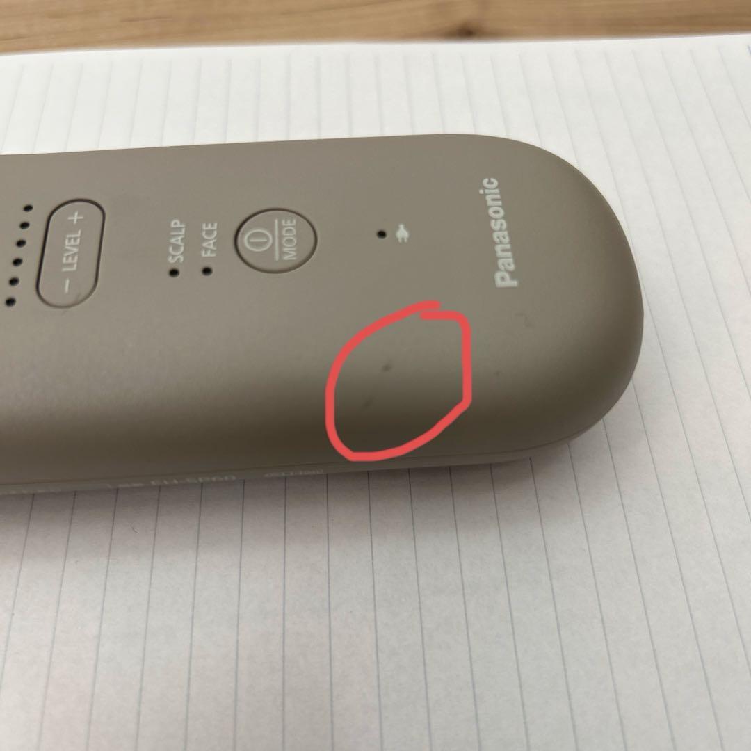 【開封美品】【保証書付】EH-SP60-H パナソニック バイタリフトブラシ