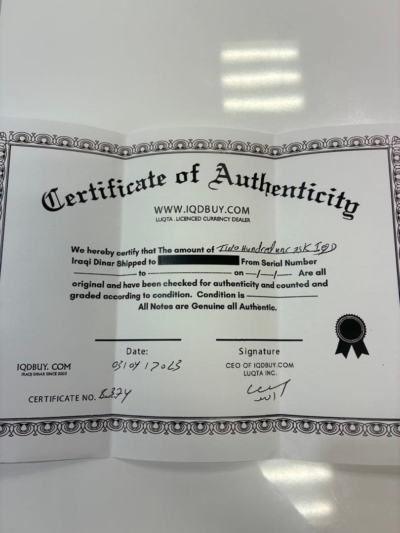 イラクディナール　新IQD25000 4枚　証明書付コピー付き