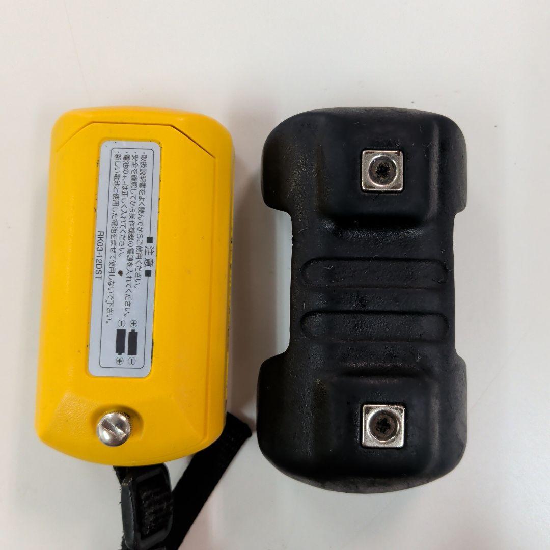 極東開発工業　パワーゲートリモコン