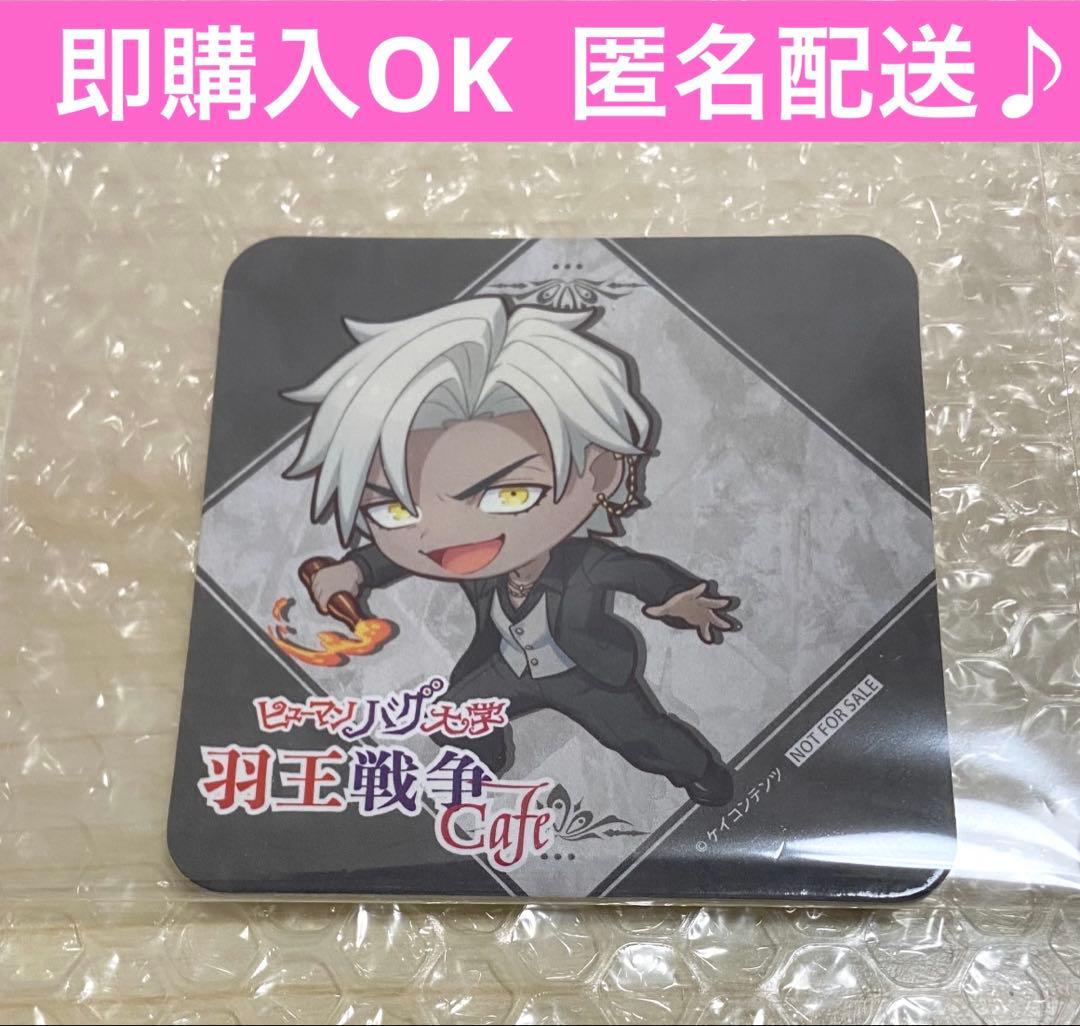 ととん様 リクエスト 5点 まとめ商品　ヒューマンバグ大学