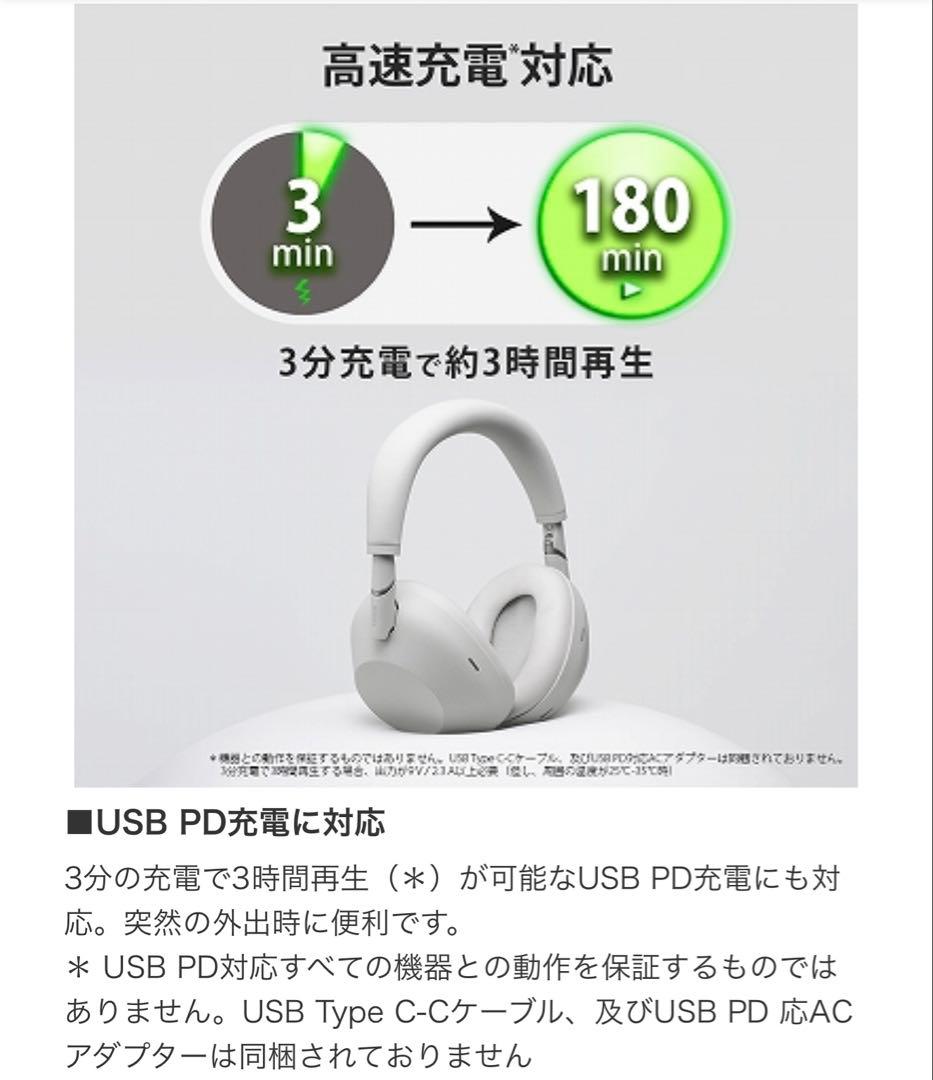 最新SONY wh1000xm6ブラック ワイヤレスヘッドホン