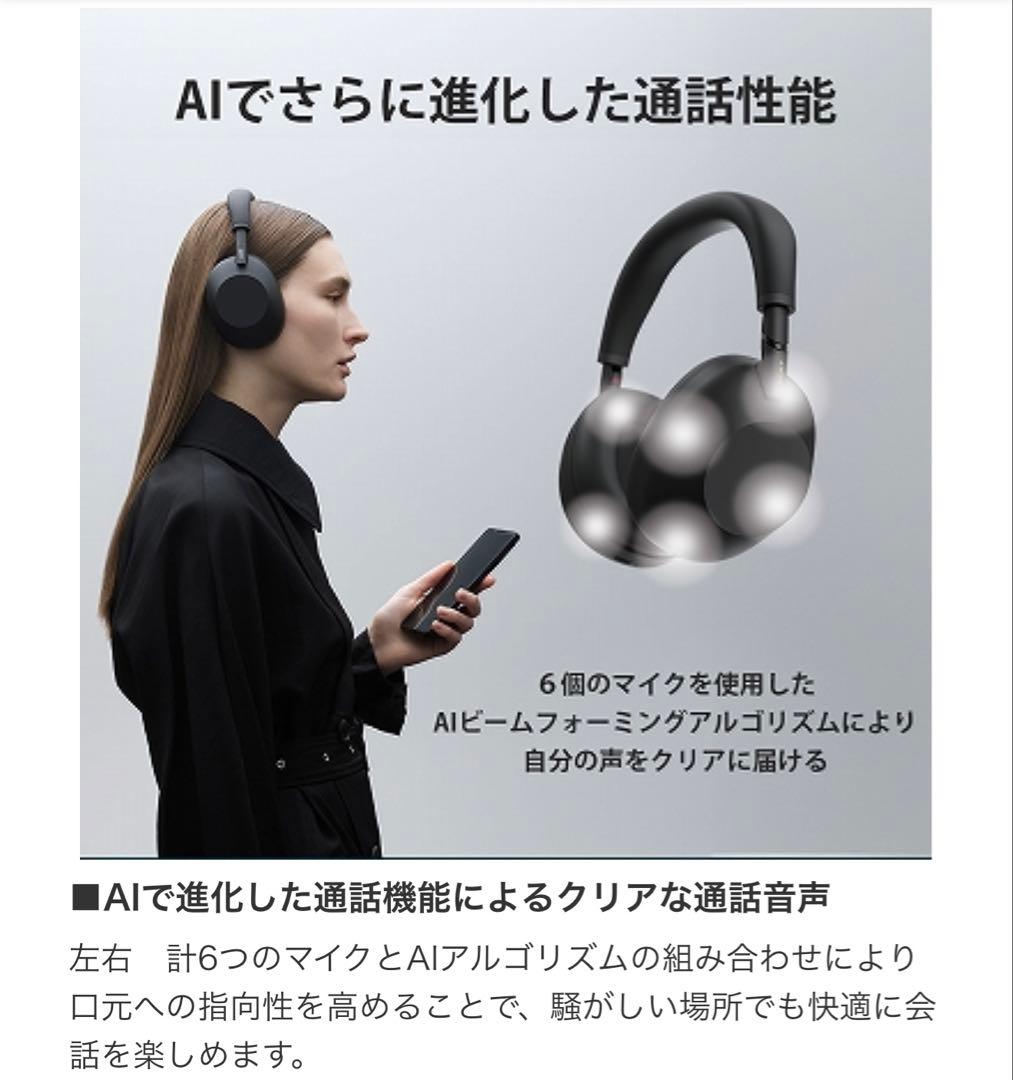 最新SONY wh1000xm6ブラック ワイヤレスヘッドホン
