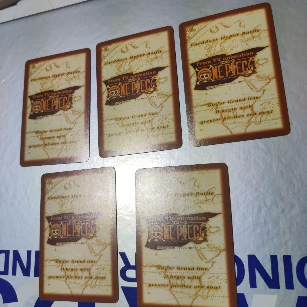 田*郎様 ワンピースカードダス ハイパーバトル プロモ5枚セット めざせ海賊王
