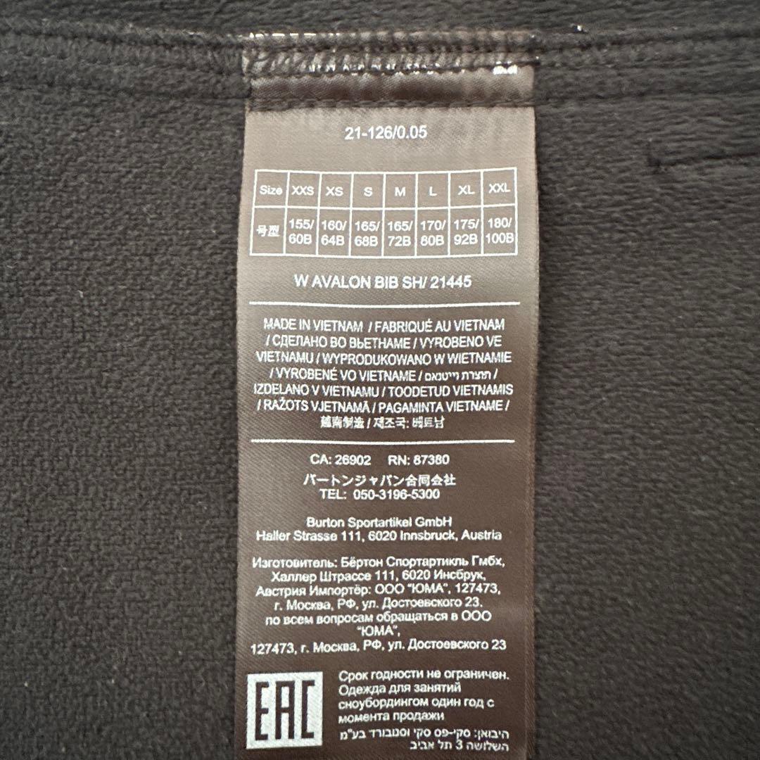バートン/BURTONビブパンツ