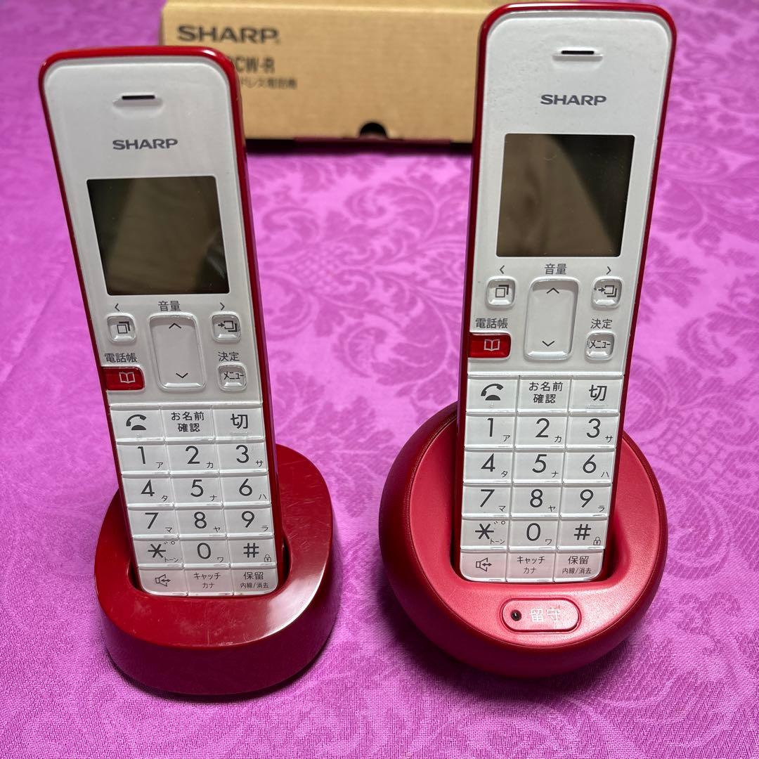SHARP デジタルコードレス電話機 子機 2台　レッド系