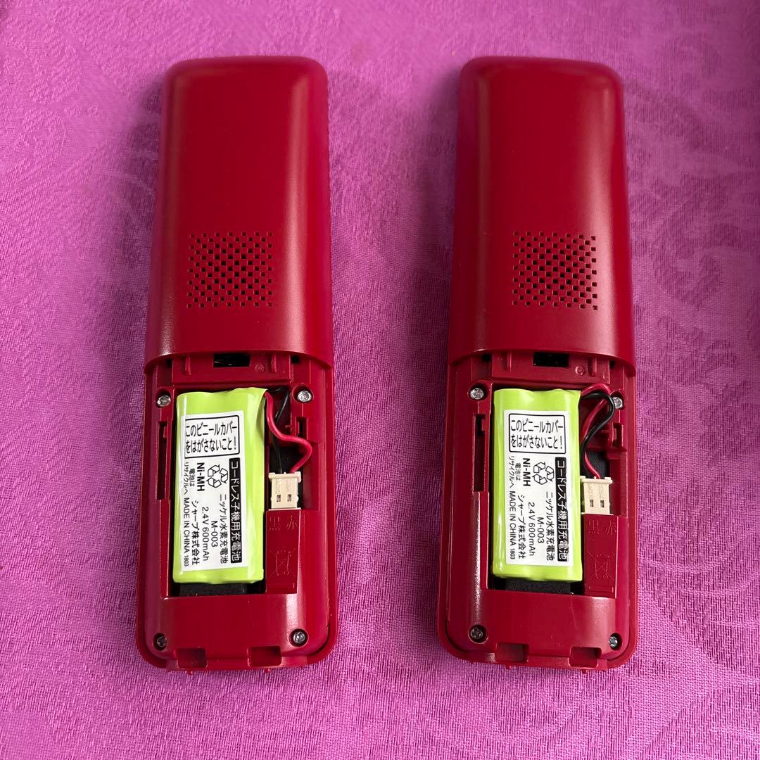 SHARP デジタルコードレス電話機 子機 2台　レッド系