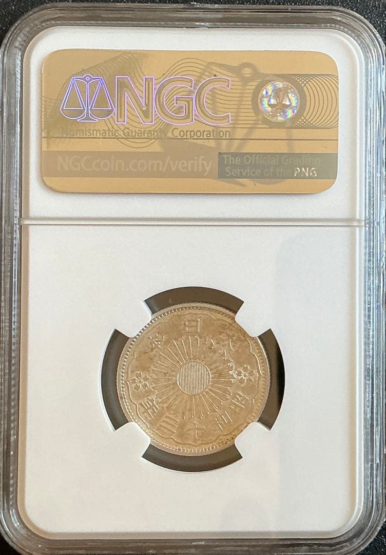 昭和13年 鳳凰50銭銀貨 NGCスラブ AU DETAILS CLEANED