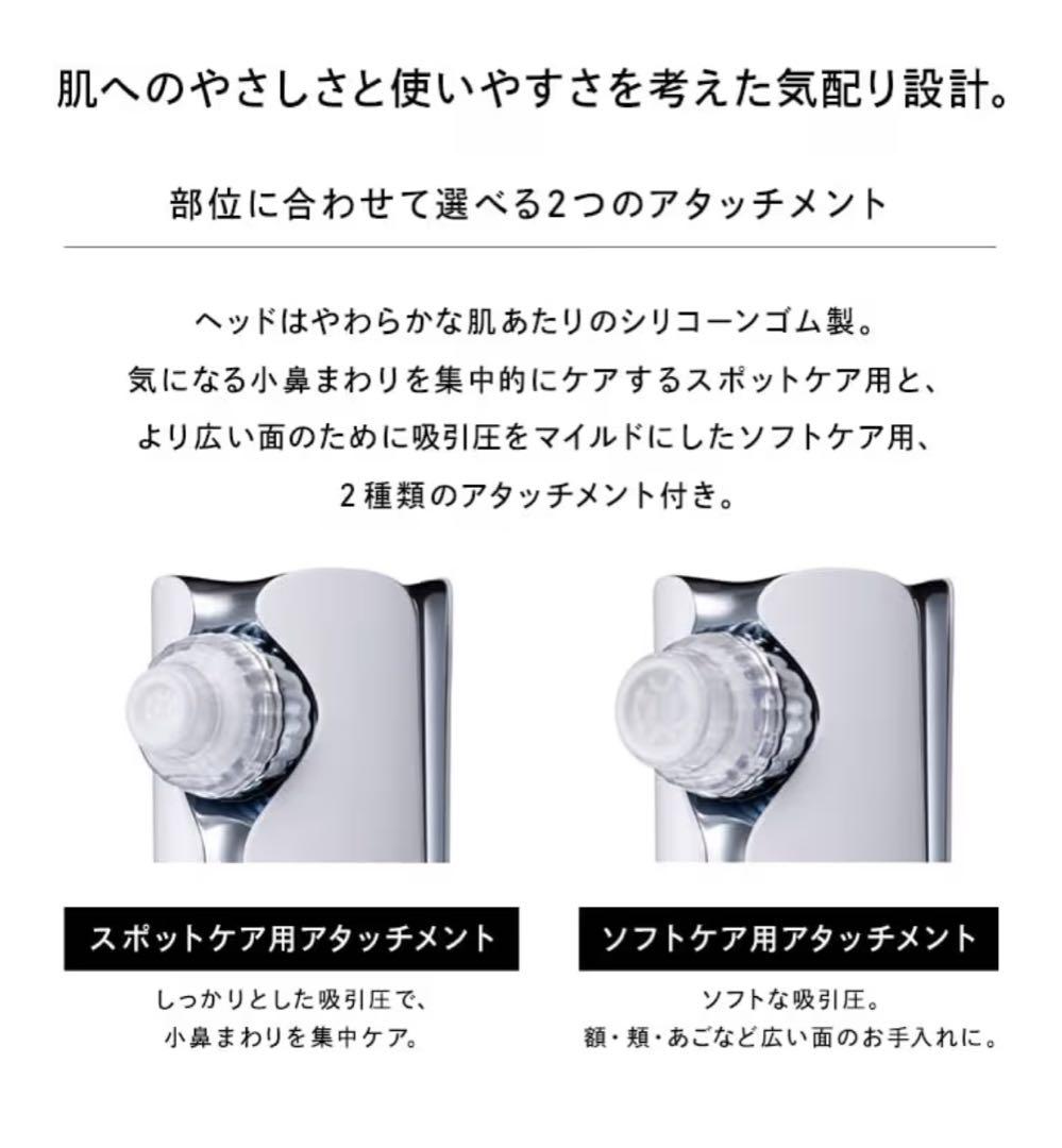 新品未使用 リファ ハイドラクリア 美顔器 ショップバッグ付き