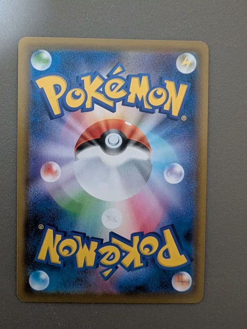 イエッサンV：ポケモンカードゲーム チャンピオンズリーグ2021 PROMO …