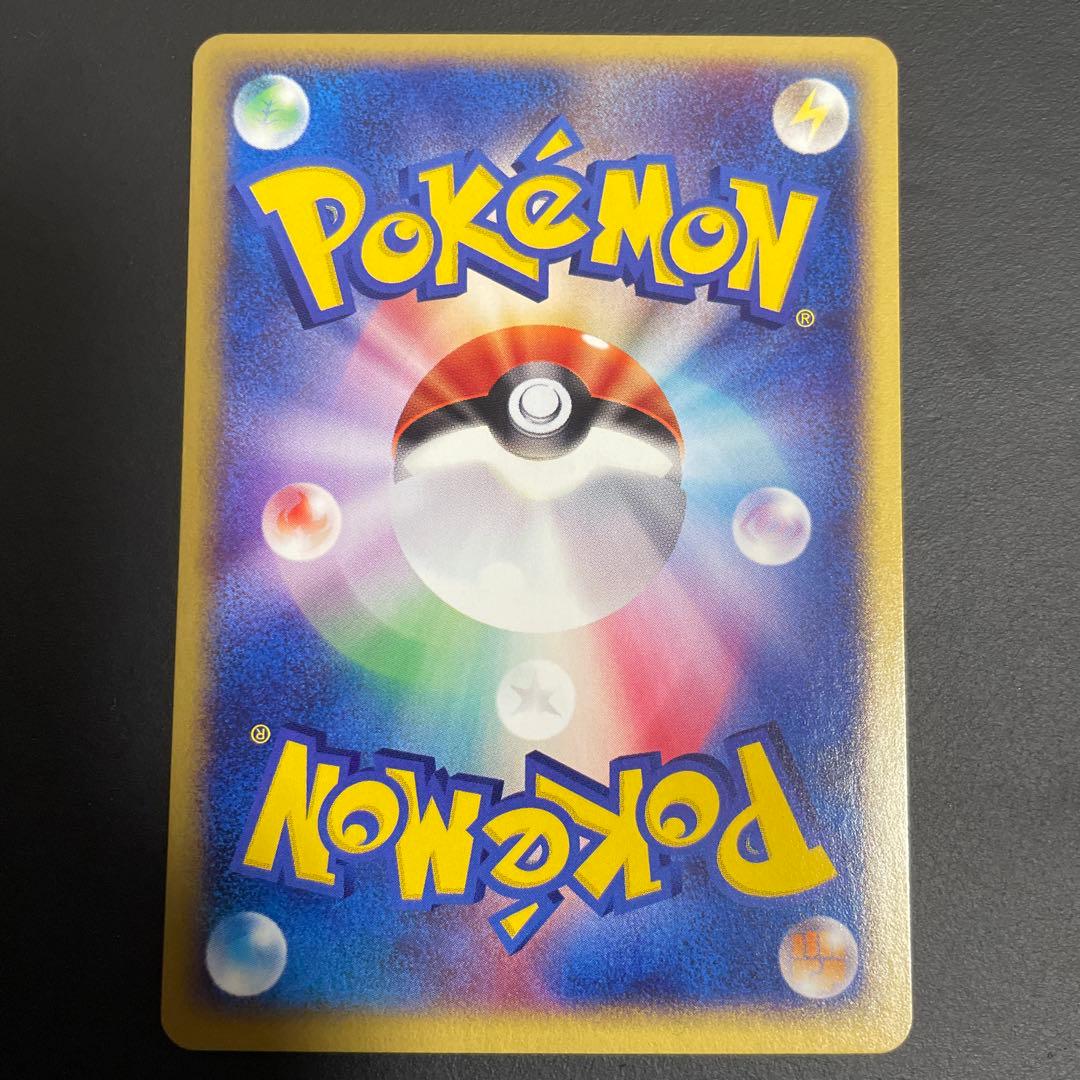 【美品】ピチュー PROMO P - eプロモカード 032/P