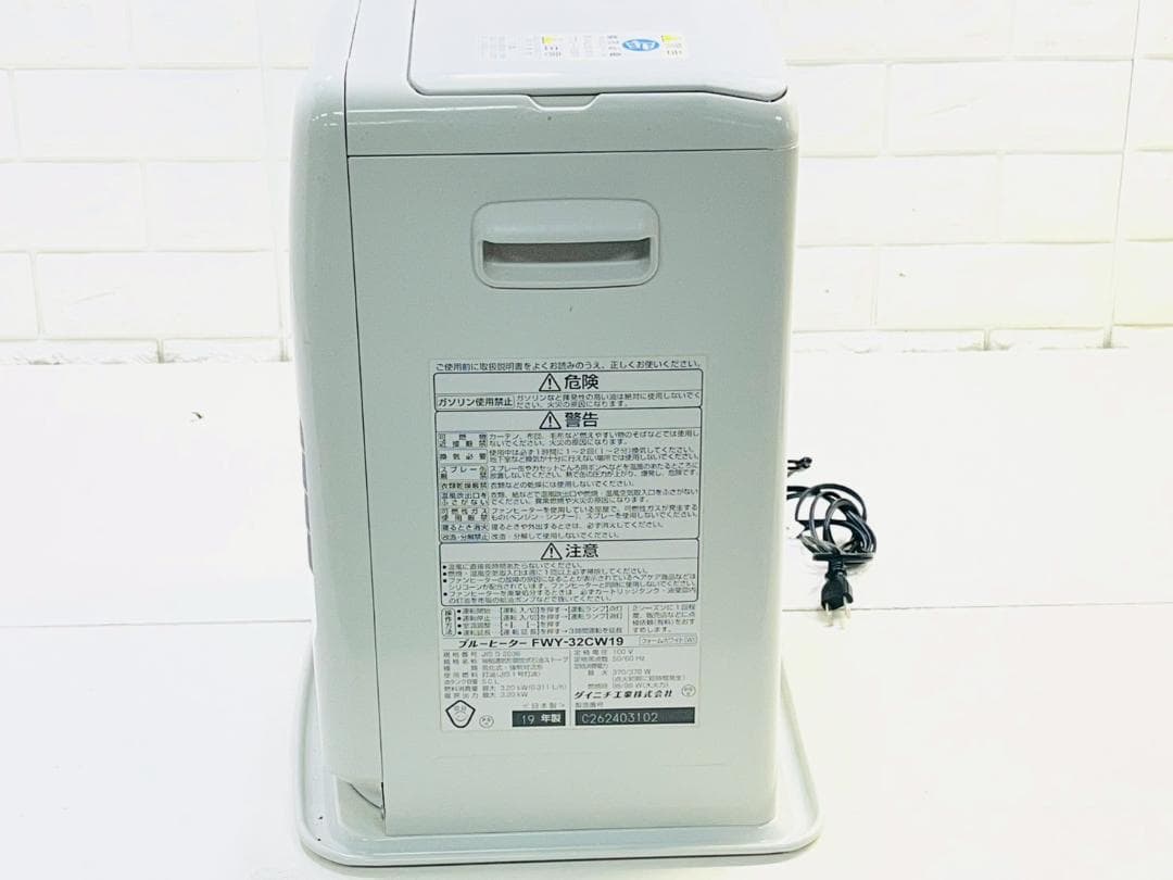 107Z ダイニチ 石油ファンヒーター FWY-32CW19 19年製 送料込