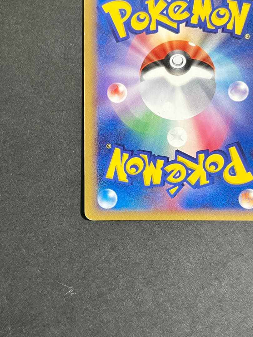 ポケモンカード ジラーチex プレイヤーズ