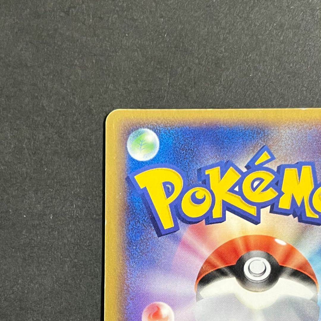 ポケモンカード ジラーチex プレイヤーズ