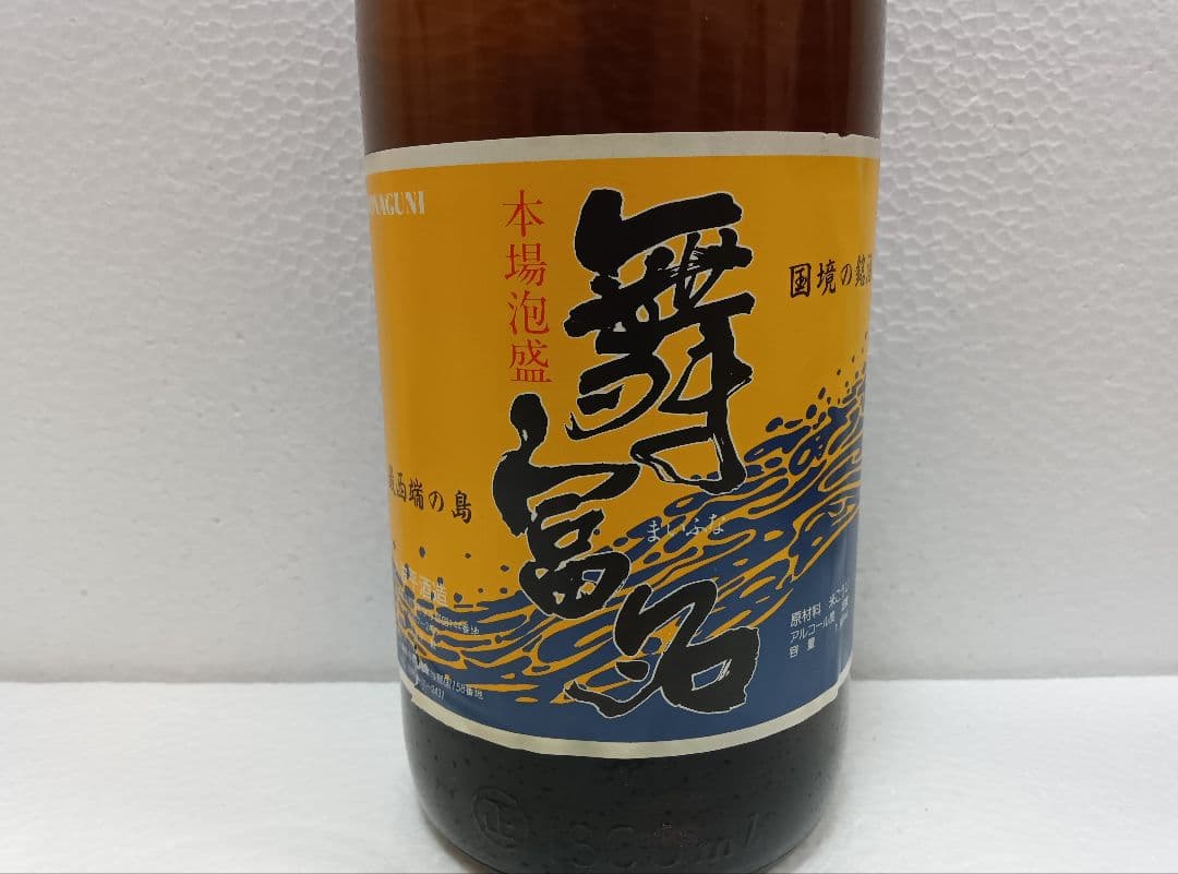 【希少】 本場泡盛 舞富名 43度古酒