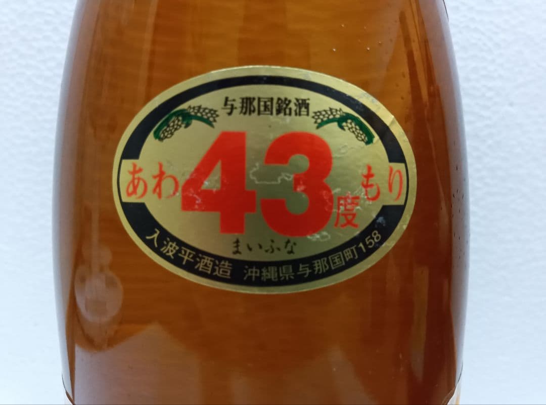 【希少】 本場泡盛 舞富名 43度古酒