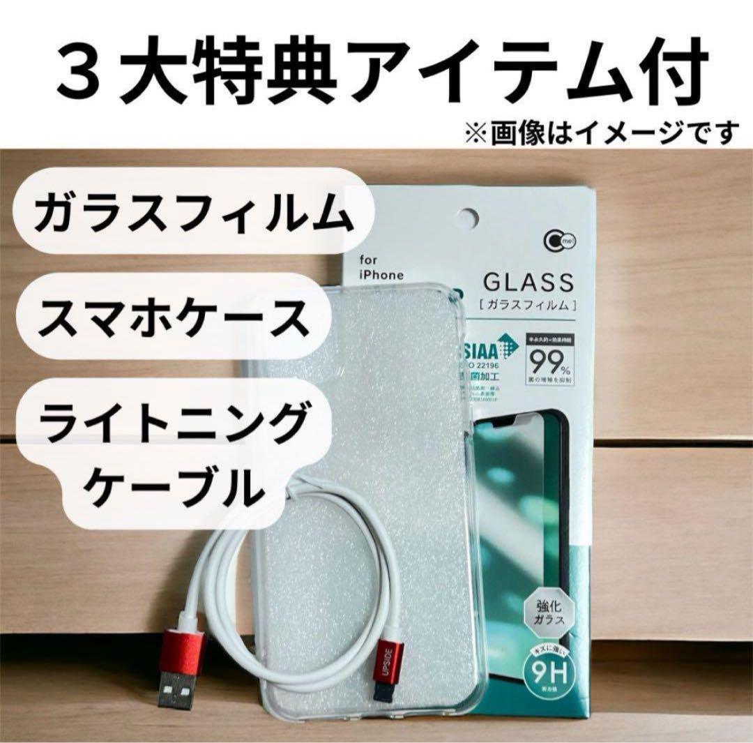 大容量バッテリー iPhone 11 ホワイト 128GB 本体