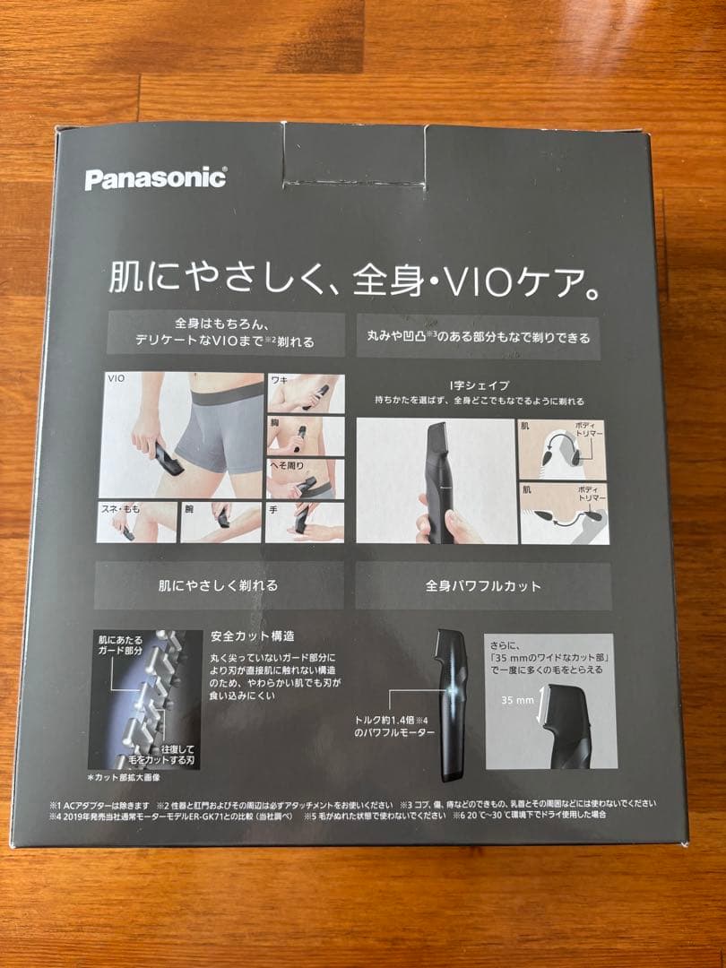 Panasonic BODY & VIO ボディトリマー