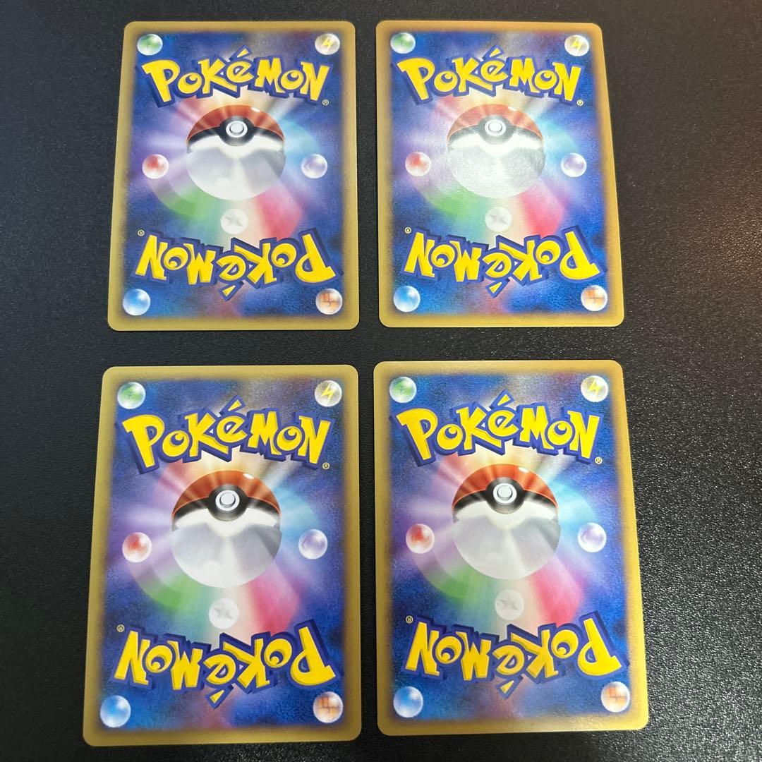 基本水エネルギー ブリザードエネルギー legendキラ 024/DPt-P