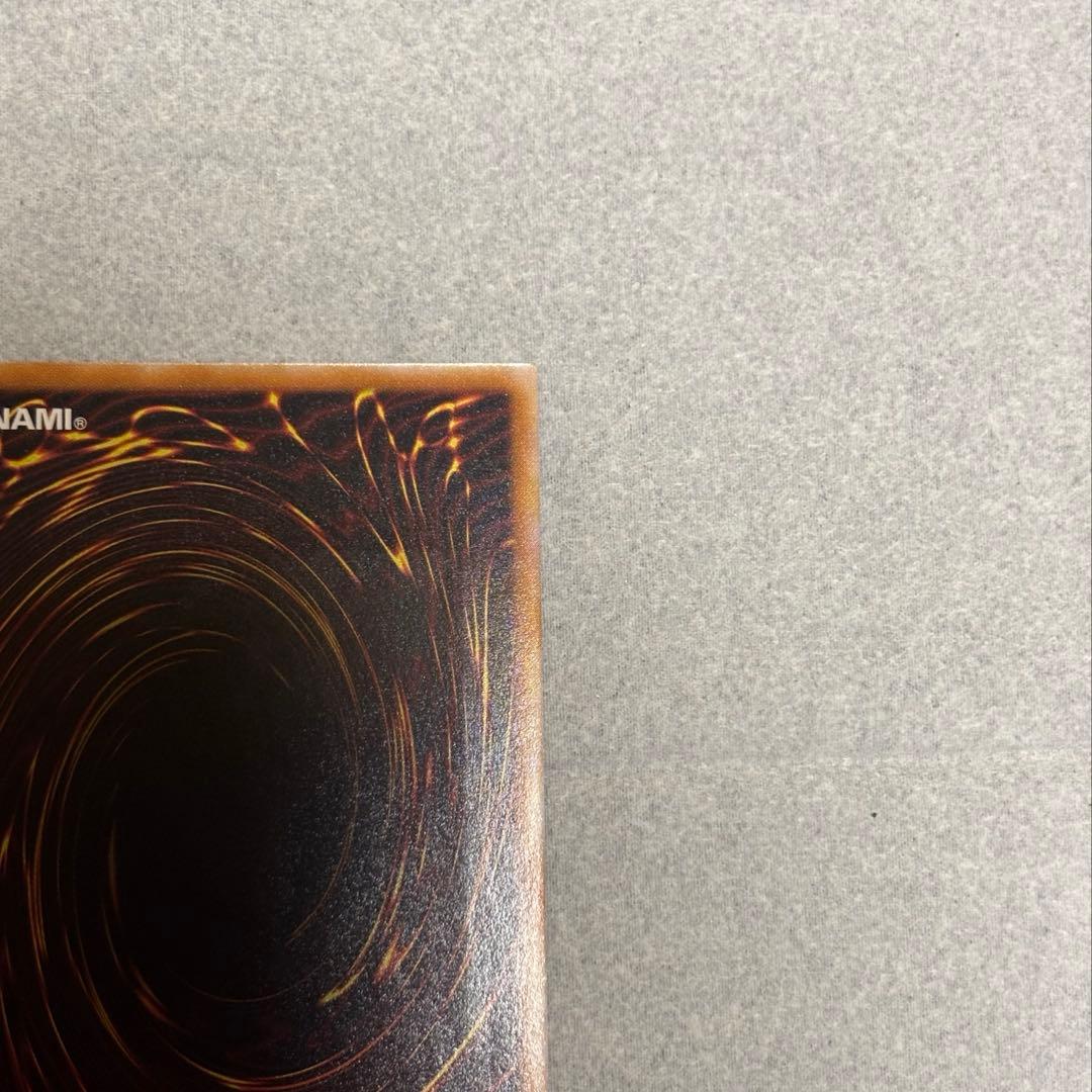 ス*ズ様 人造人間サイコショッカー レリーフ 美品