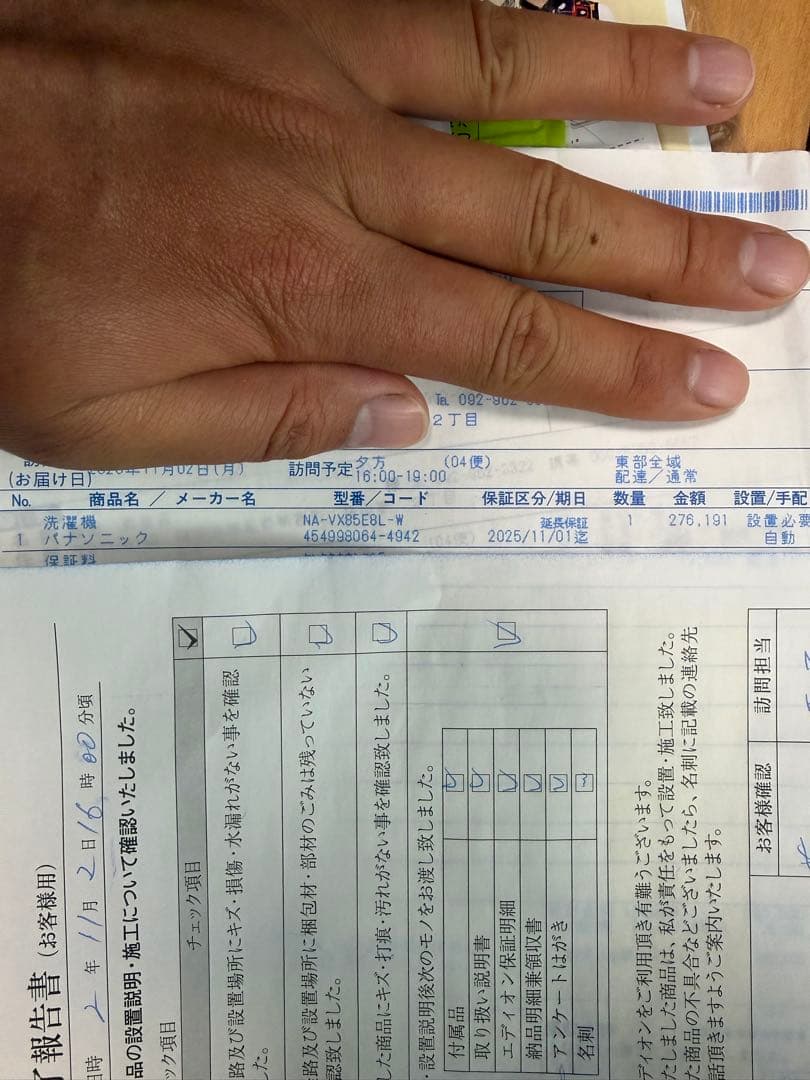 Panasonic ドラム式 洗濯機 乾燥機 NA-VX85E8L-W